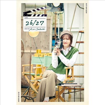 Suzuki Airi (스즈키 아이리) - 26/27 (CD+Blu-ray) (초회생산한정반 A)
