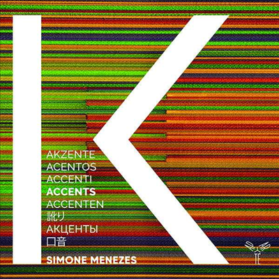 악센트 (Accents)(CD) - Simone Menezes