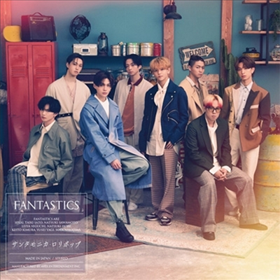 Fantastics (판타스틱스) - Santa Monica Lollipop (CD)