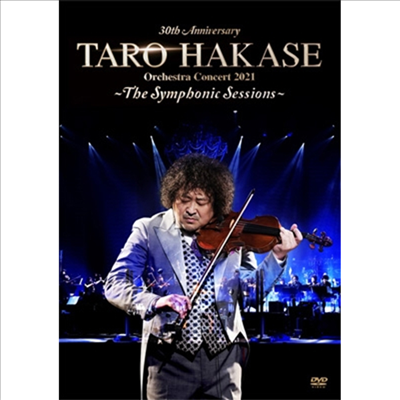 Hakase Taro (하카세 타로) - 30th Anniversary Taro Hakase Orchestra Concert 2021-The Symphonic Sessions- (지역코드2)(DVD)