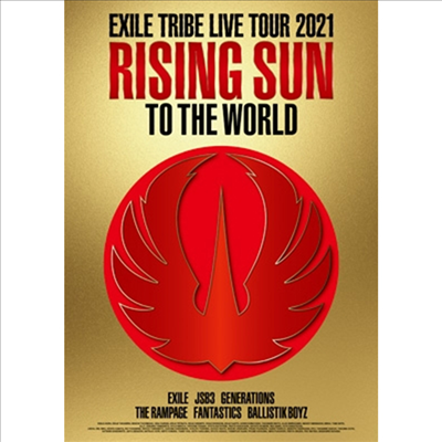 Exile Tribe (에그자일 트라이브) - Live Tour 2021 "Rising Sun To The World" (3Blu-ray)(Blu-ray)(2022)