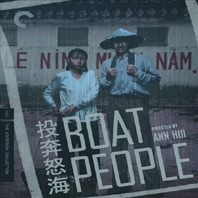 Boat People (망향)(한글무자막)(Blu-ray)