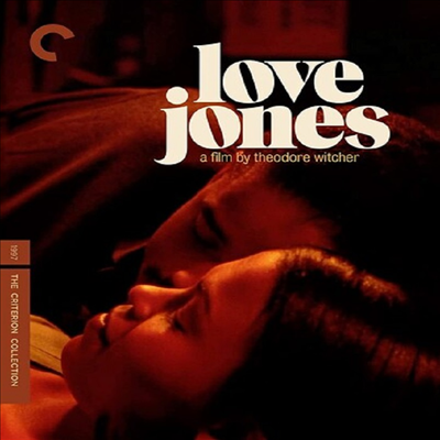 Love Jones (러브 존스)(한글무자막)(Blu-ray)