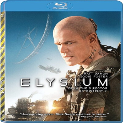 Elysium (엘리시움)(한글무자막)(Blu-ray)