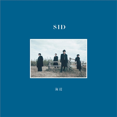 Sid (시도) - 海邊 (CD+Blu-ray+Photobook) (Artistic Ver.)