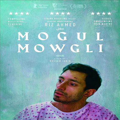 Mogul Mowgli (모굴 모글리) (2020)(지역코드1)(한글무자막)(DVD)