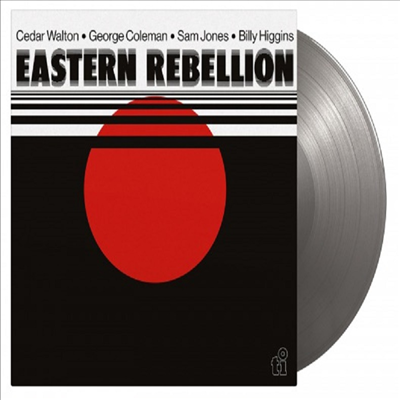 Cedar Walton/George Coleman/Sam Jones/Billy Higgins - Eastern Rebellion (Ltd)(180G)(Grey Vinyl)(LP)