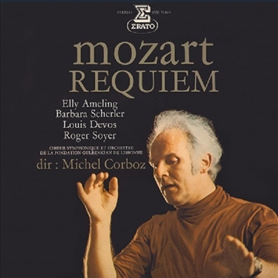 모차르트 : 레퀴엠 (Mozart : Requiem K.626) (SACD Hybrid)(일본 타워레코드 독점 한정반) - Michel Corboz