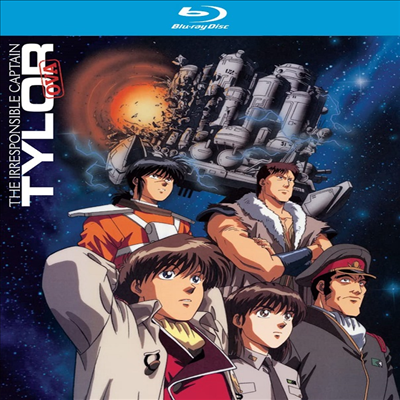 The Irresponsible Captain Tylor Ova Series (무책임함장 테일러) (1993)(지역코드1)(한글무자막)(DVD)