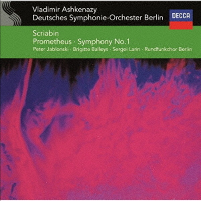 스크랴빈: 교향곡 1 &amp; 5번 (Scriabin: Symphonies Nos.1 &amp; 5) (SHM-CD)(일본반) - Vladimir Ashkenazy