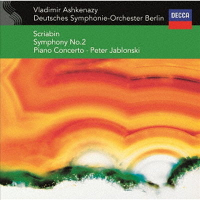 스크랴빈: 교향곡 2번, 피아노 협주곡 (Scriabin: Symphony No.2, Piano Concerto) (SHM-CD)(일본반) - Vladimir Ashkenazy