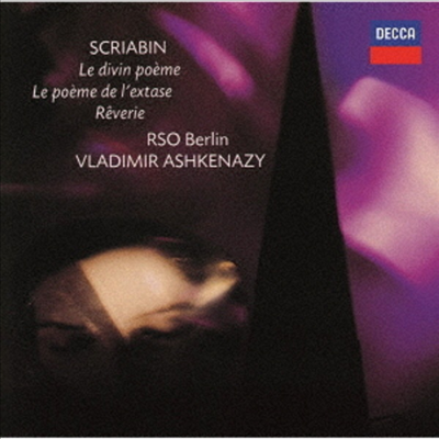 스크랴빈: 교향곡 3, 4번, 백일몽 (Scriabin: Symphonies Nos.3 & 4, Reverie) (SHM-CD)(일본반) - Vladimir Ashkenazy