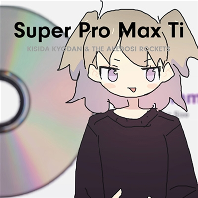 Kisida Kyodan &amp; The Akebosi Rockets (키시다교단 &amp; 더 명성로켓) - Super Pro Max Ti (CD)