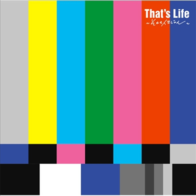 Yoshimotozaka 46 (요시모토자카 46) - That's Life~それも人生じゃん~ (CD)