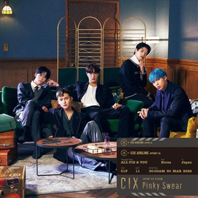 씨아이엑스 (CIX) - Pinky Swear (CD)
