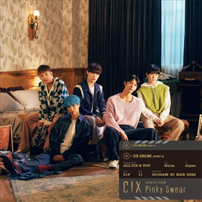 씨아이엑스 (CIX) - Pinky Swear (CD+DVD) (초회한정반 A)