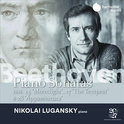 베토벤: 피아노 소나타 2집 - 14, 17 &amp; 23번 (Beethoven: Piano Sonatas Nos.14, 17 &amp; 23)(Digipack)(CD) - Nikolai Lugansky