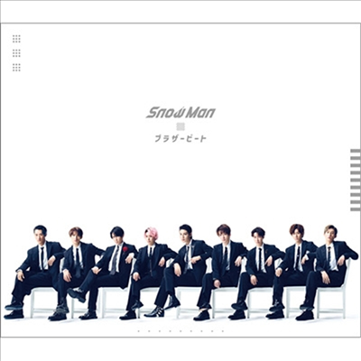 Snow Man (스노우맨) - Brother Beat (CD+DVD) (초회반 B)
