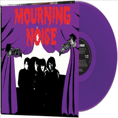 Mourning Noise - Mourning Noise (Ltd)(Colored LP)