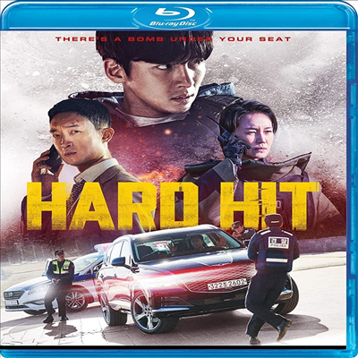 Hard Hit (발신제한) (2021)(한국영화)(한글무자막)(Blu-ray)