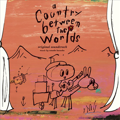 Kataoka Tomoko (카타오카 토모코) - スキマの國のポルタ (스키마의 나라의 포르타, A Country Between The Worlds) (LP) (Soundtrack)