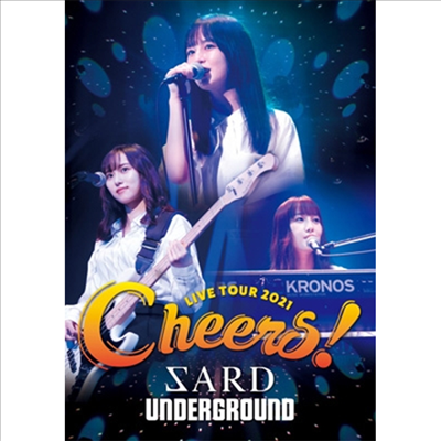 Sard Underground (사드 언더그라운드) - Live Tour 2021 (Cheers!) (Blu-ray)(Blu-ray)(2022)