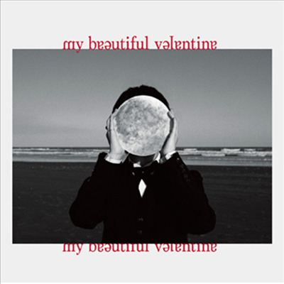 Saito Soma (사이토 소마) - My Beautiful Valentine (CD)