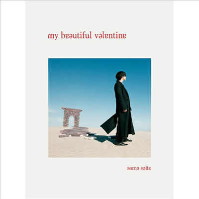 Saito Soma (사이토 소마) - My Beautiful Valentine (CD+Photobook) (초회생산한정반)(CD)