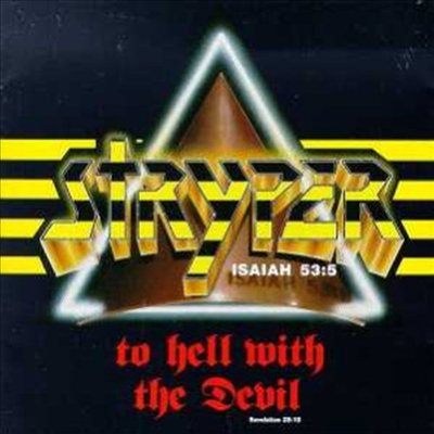 Stryper - To Hell With The Devil (CD)