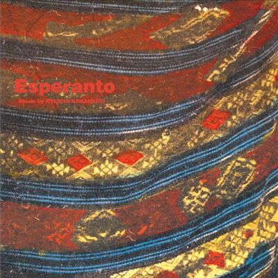 Sakamoto Ryuichi (사카모토 류이치) - Esperanto (CD)