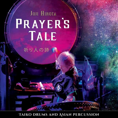 Joji Hirota - Prayer's Tale - Taiko Drums And Asian Percussion (CD)