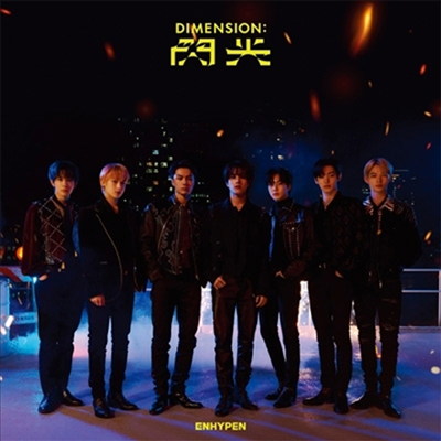 엔하이픈 (Enhypen) - Dimension : 閃光 (CD+DVD) (초회한정반 A)