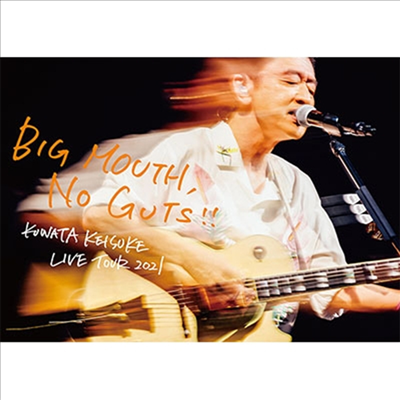 Kuwata Keisuke (쿠와타 케이스케) - Live Tour 2021 (Big Mouth. No Guts!!) (지역코드2)(3DVD+Goods) (완전생산한정반)