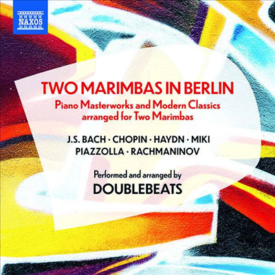 두 대의 마림바를 위한 작품집 (Two Marimbas in Berlin)(CD) - DoubleBeats