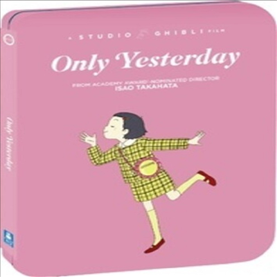 Only Yesterday (추억은 방울방울) (Steelbook)(한글무자막)(Blu-ray)