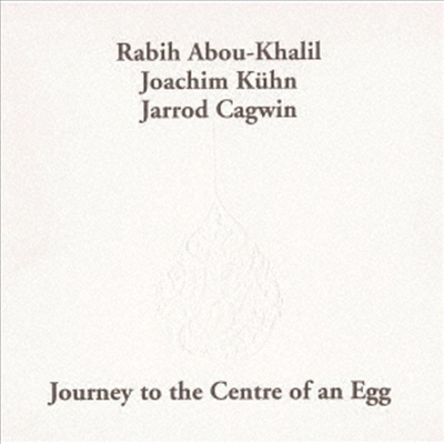 Rabih Abou-Khalil/Joachim Kuhn/Jarrod Cagwin - Don't Mow Your Lawn (Ltd)(Remastered)(일본반)(CD)