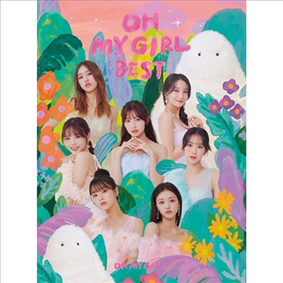 오마이걸 (Oh My Girl) - Best (2CD) (초회생산한정반 B)