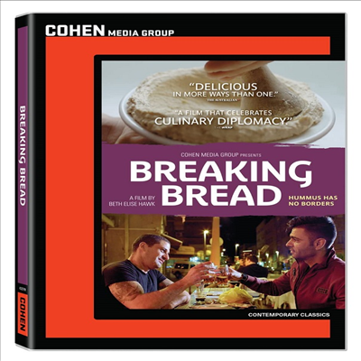 Breaking Bread (브레이킹 브레드) (2020)(지역코드1)(한글무자막)(DVD)