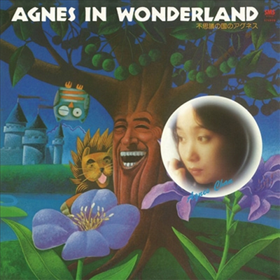 Agnes Chan - 不思議の國のアグネス ~Agnes In Wonderland~ (+12) (Paper Sleeve)(CD)