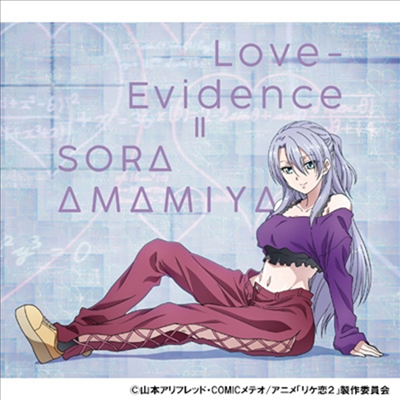 Amamiya Sora (아마미야 소라) - Love-Evidence (CD+DVD) (기간생산한정반)