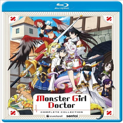 Monster Girl Doctor (몬스터 아가씨의 의사 선생님)(한글무자막)(Blu-ray)