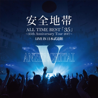 Anzenchitai (안젠치타이 : 安全地帶 : 안전지대) - All Time Best「35」~35th Anniversary Tour 2017~Live In 日本武道館 (3LP)