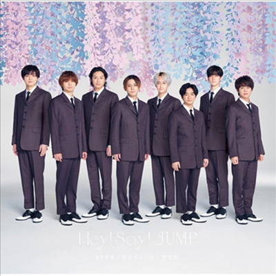 K-POP・アジア Hey! Say! JUMP CD K-POP・アジア Hey! Say! JUMP CD 豊富なギフト HEY! Music