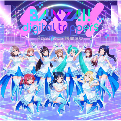 Aqours (아쿠아스) feat. Hatsune Miku (하츠네 미쿠) - Banzai! Digital Trippers (CD+Blu-ray)