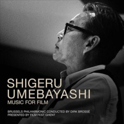 Dirk Brosse &amp; Brussels Philharmonic - Shigeru Umebayashi - Music For Film (우메바야시 시게루 - 영화 음악) (Soundtrack)(Digipack)(CD)