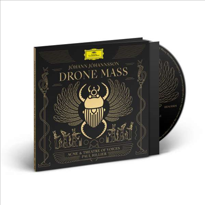 요한 요한손: 드론 미사 (Johann Johannsson: Drone Mass)(CD) - Johann Johannsson