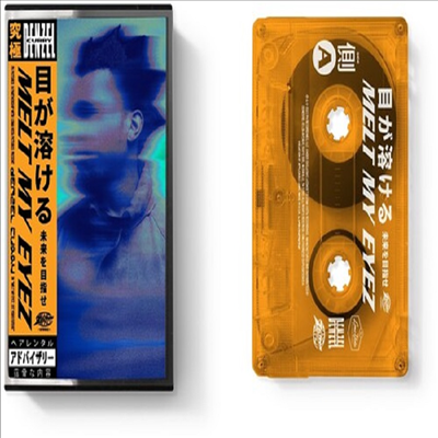 Denzel Curry - Melt My Eyez See Your Future(Cassette Tape)