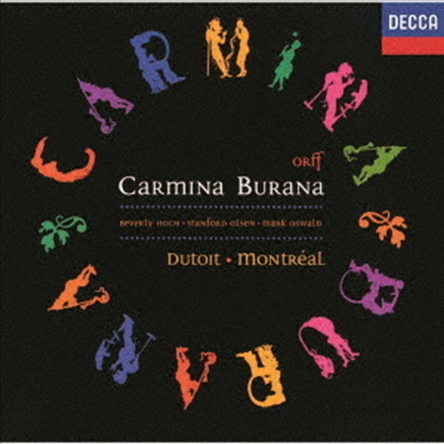 칼 오르프: 카르미나 부라나 (Orff: Carmina Burana) (Ltd)(UHQCD)(일본반) - Charles Dutoit