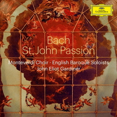 바흐: 요한 수난곡 (Bach: Johannes-Passion) (Ltd)(Hi-Res CD (MQA x 2 UHQCD)(일본반) - John Eliot Gardiner