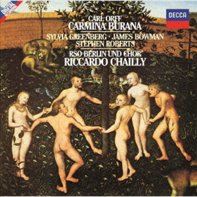 오르프 : 카르미나 부라나 (Orff : Carmina Burana) (Ltd)(UHQCD)(일본반) - Riccardo Chailly